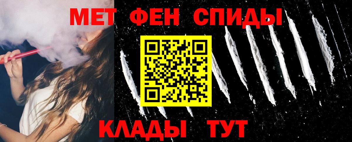 АМФ  АМФЕТАМИН Розовый  Вход с VPN  Каспийск 