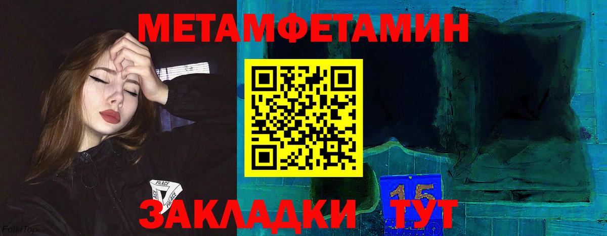 Amphetamine VHQ Каспийск