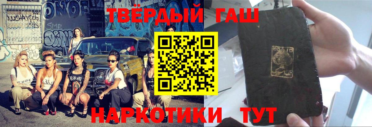 ГАШИШ индика сатива Каспийск