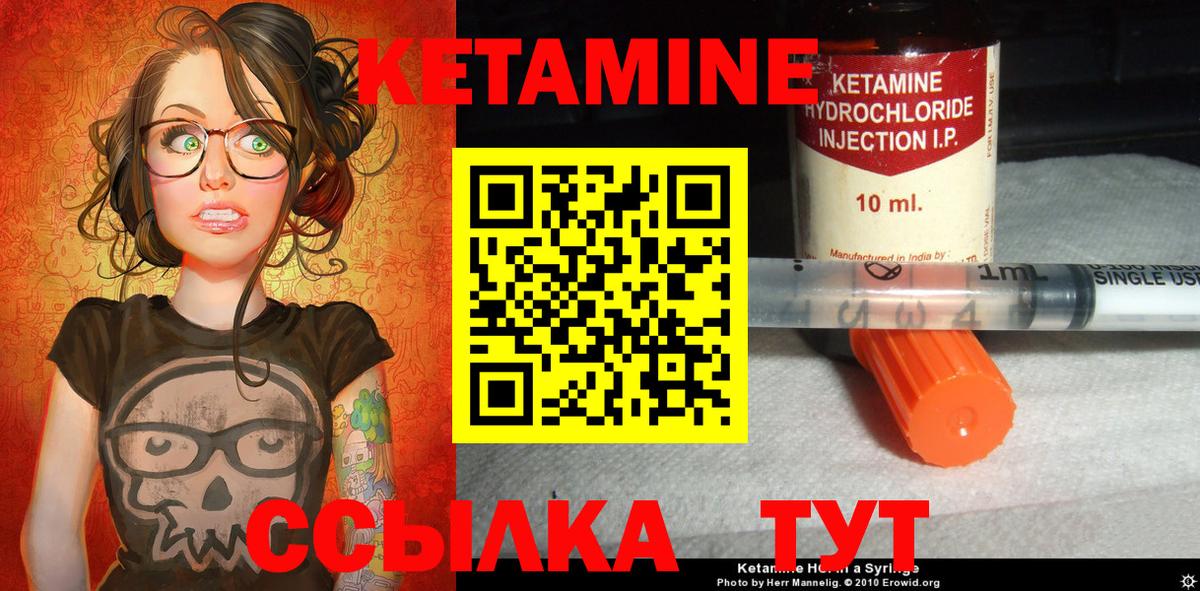 Каспийск  КЕТАМИН VHQ  hydra сайт  КЕТАМИН VHQ  Вход с VPN 
