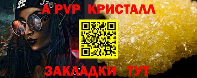 бутик Обь