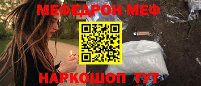 бутик Обь