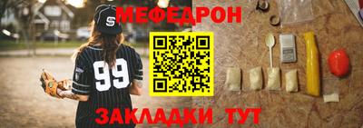 мефедрон мука Нягань