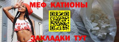 мефедрон мука Нягань