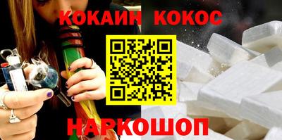 бутик Обь