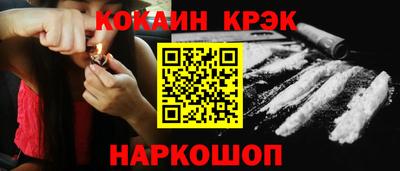 прущая мука Якутск
