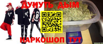 бутик Обь