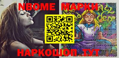 мефедрон VHQ Обнинск