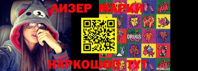 мефедрон VHQ Обнинск