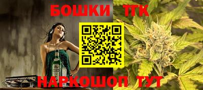бутик Обь
