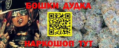 бутик Обь
