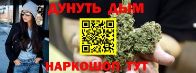 мефедрон VHQ Обнинск