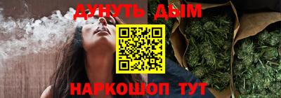мефедрон VHQ Обнинск