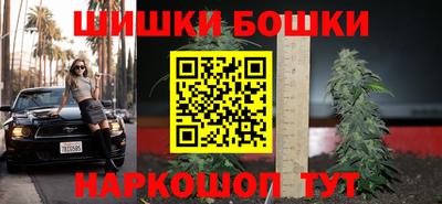 мефедрон VHQ Обнинск