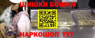 мефедрон VHQ Обнинск