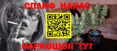 мефедрон VHQ Обнинск