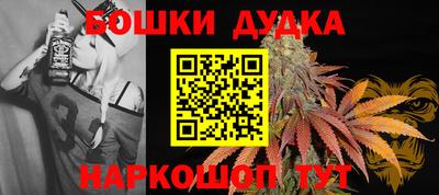 бутик Обь