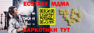 мефедрон VHQ Обнинск