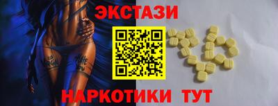 бутик Обь