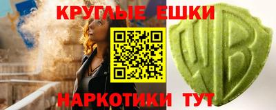 бутик Обь