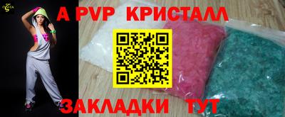 мефедрон VHQ Обнинск