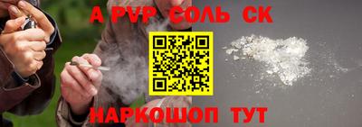 бутик Обь