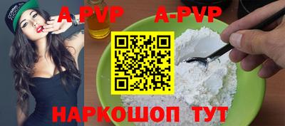 мефедрон VHQ Обнинск