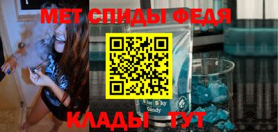 метадон Ялта