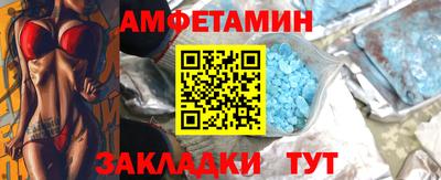 бутик Обь