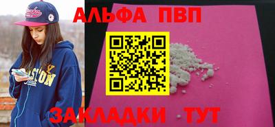 мефедрон VHQ Обнинск