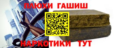 мефедрон VHQ Обнинск