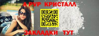 бутик Обь