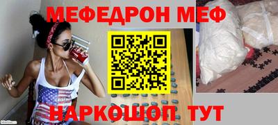 мефедрон мука Нягань