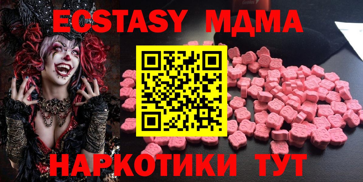 Псилоцибиновые грибы Каспийск
