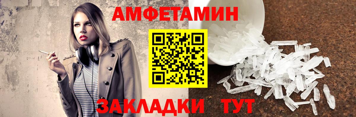 МЕТАМФЕТАМИН  Вход с VPN  Каспийск  Метамфетамин пудра 