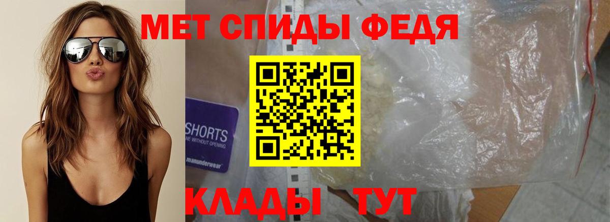МЕТАМФЕТАМИН витя Каспийск