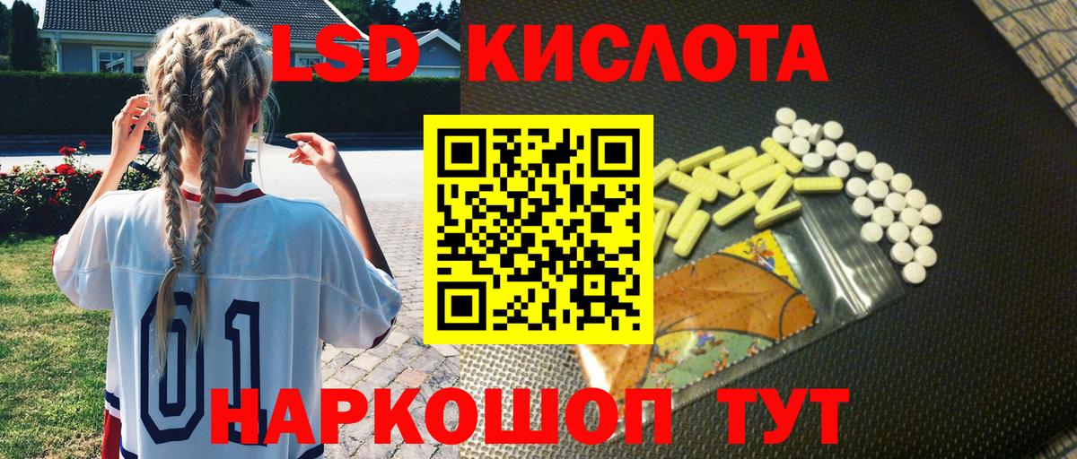 Каспийск  Марки 25I-NBOMe 1,5мг  Вход с VPN  Наркотические марки  Марки 25I-NBOMe 1,5мг 