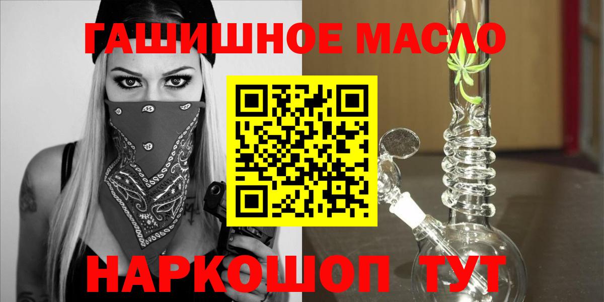 ТГК Wax  наркота  Вход с VPN  Каспийск  Дистиллят ТГК вейп с тгк 