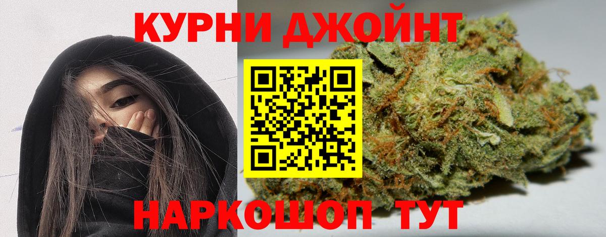 Каспийск  Бошки Шишки индика  Конопля ГИДРОПОН  Марихуана гибрид  Вход с VPN 